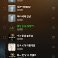 댓글 첨부 이미지