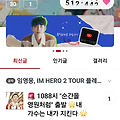댓글 첨부 이미지