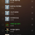댓글 첨부 이미지