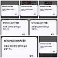 댓글 첨부 이미지