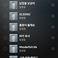 댓글 첨부 이미지