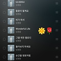댓글 첨부 이미지