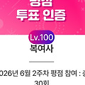 댓글 첨부 이미지