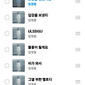 댓글 첨부 이미지