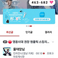 댓글 첨부 이미지