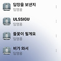 댓글 첨부 이미지