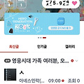 댓글 첨부 이미지