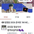 댓글 첨부 이미지