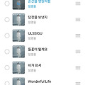 댓글 첨부 이미지
