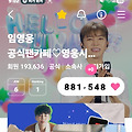 댓글 첨부 이미지