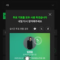 댓글 첨부 이미지