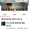 댓글 첨부 이미지
