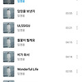 댓글 첨부 이미지