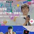 댓글 첨부 이미지