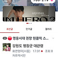 댓글 첨부 이미지