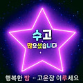 댓글 첨부 이미지