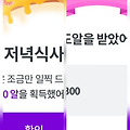 댓글 첨부 이미지