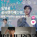 댓글 첨부 이미지