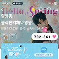댓글 첨부 이미지