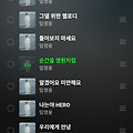 댓글 첨부 이미지