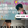 댓글 첨부 이미지