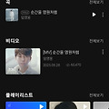 댓글 첨부 이미지