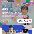 댓글 첨부 이미지