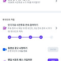 댓글 첨부 이미지