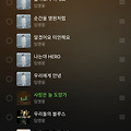 댓글 첨부 이미지