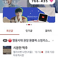 댓글 첨부 이미지