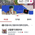 댓글 첨부 이미지
