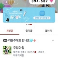 댓글 첨부 이미지