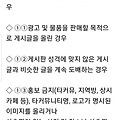 댓글 첨부 이미지