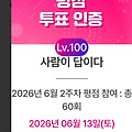 댓글 첨부 이미지