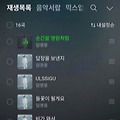 댓글 첨부 이미지