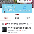 댓글 첨부 이미지