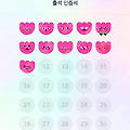 댓글 첨부 이미지