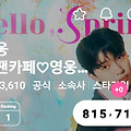 댓글 첨부 이미지