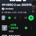 댓글 첨부 이미지