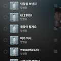 댓글 첨부 이미지