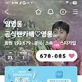 댓글 첨부 이미지