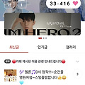 댓글 첨부 이미지