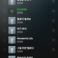 댓글 첨부 이미지