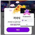 댓글 첨부 이미지