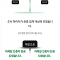 댓글 첨부 이미지