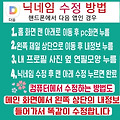 댓글 첨부 이미지