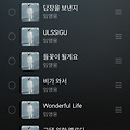 댓글 첨부 이미지