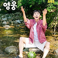 댓글 첨부 이미지