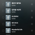 댓글 첨부 이미지