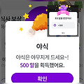 댓글 첨부 이미지